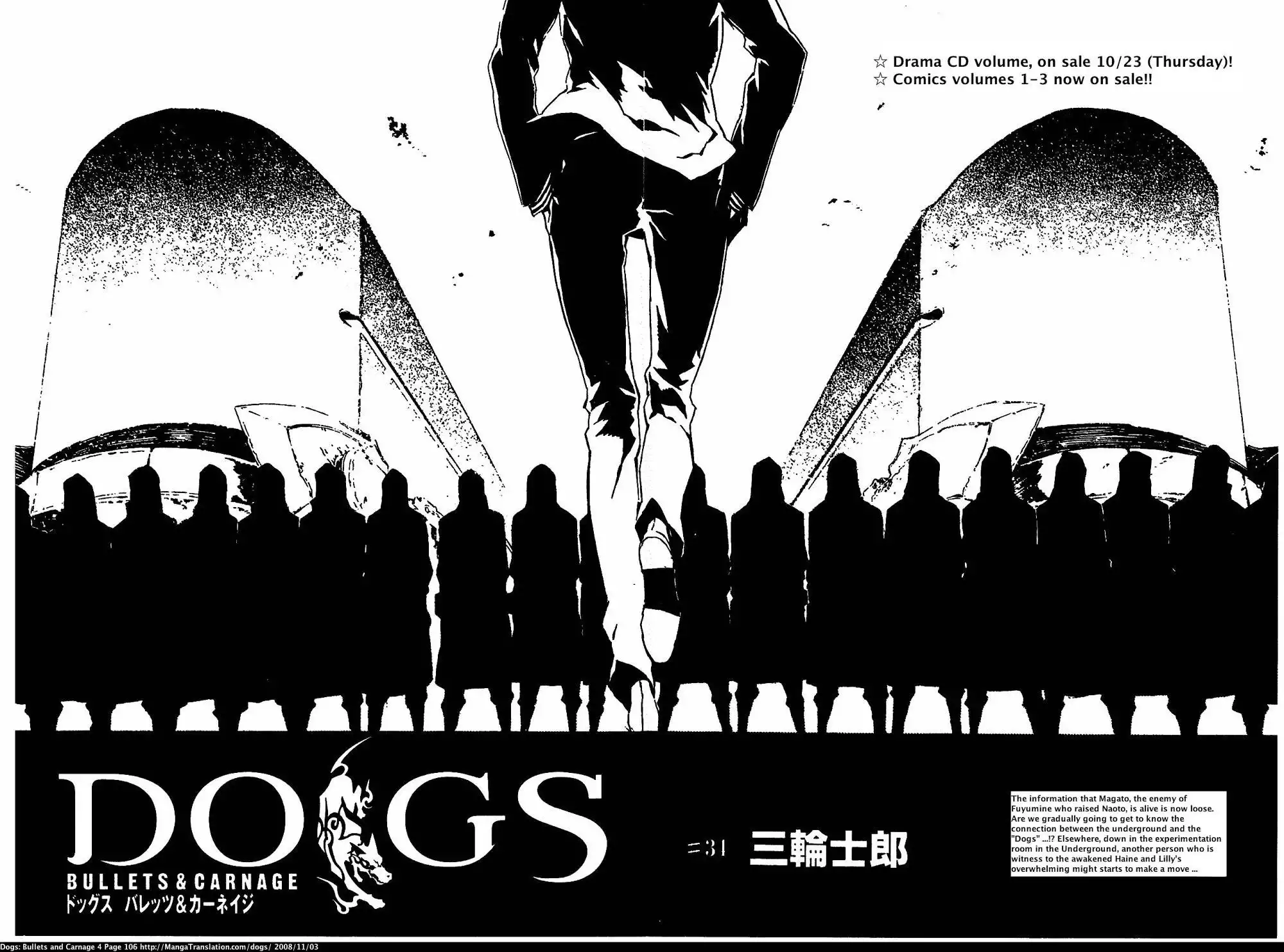 Dogs: Bullets ANDamp; Carnage Chapter 34 2